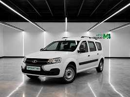 Аренда Lada Largus I Рестайлинг в #REGION_NAME_DECLINE_PP#